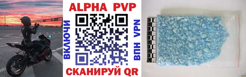 APVP СК КРИС  Купить  Сорск 