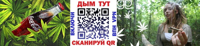 Купить  Сорск  Еда ТГК марихуана 
