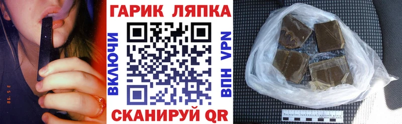 Купить где  Сорск  Гашиш убойный 