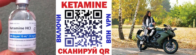 Купить закладки  Сорск  Кетамин ketamine 