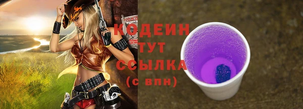 кокаин Покачи