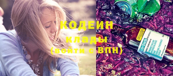 каннабис Покровск