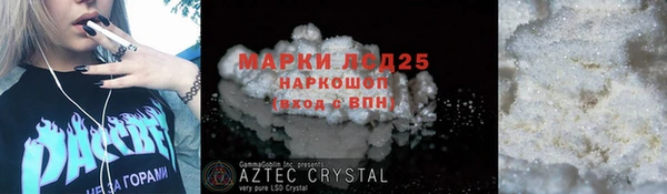марки lsd Покров