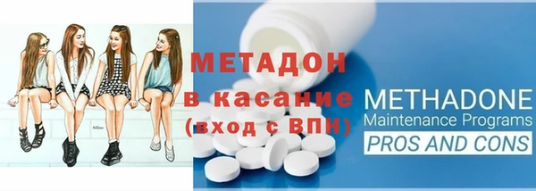 мет Пролетарск