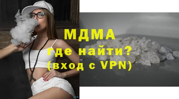 кокаин Покачи
