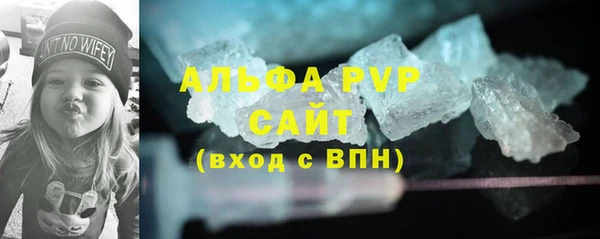 кокаин Покачи