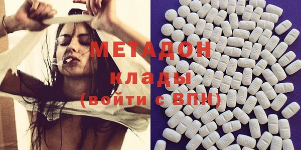 каннабис Покровск