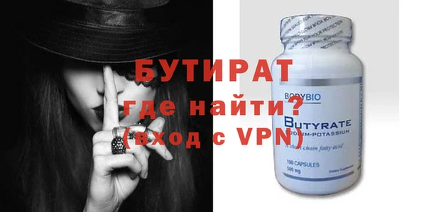 каннабис Покровск