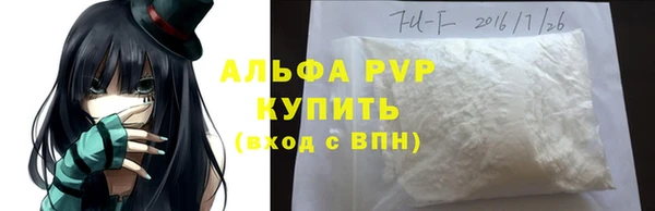 кокаин Покачи