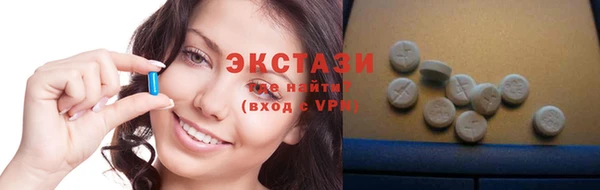 кокаин Покачи