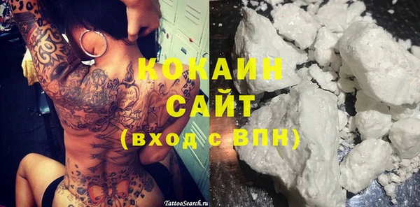 каннабис Покровск