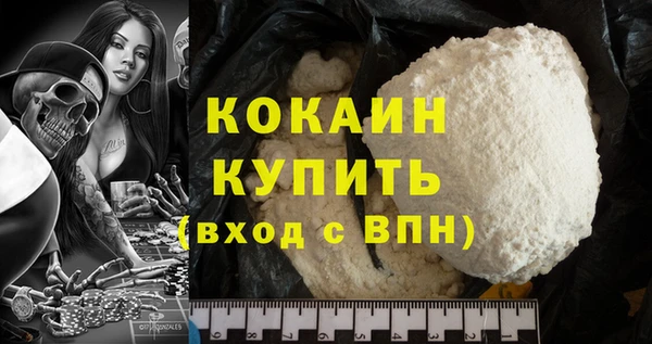 скорость mdpv Протвино