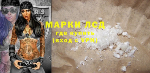 марки lsd Покров