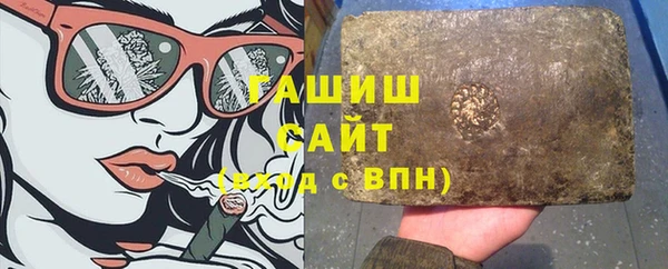 кокаин Покачи