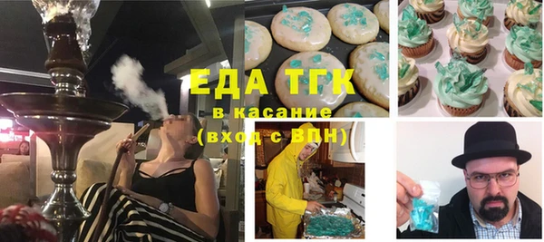 каннабис Покровск