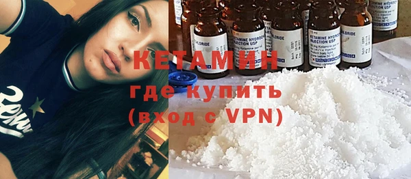 кокаин Покачи