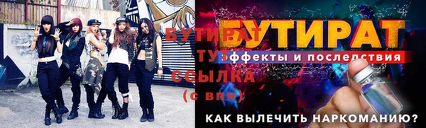 каннабис Покровск