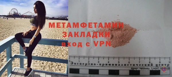 каннабис Покровск