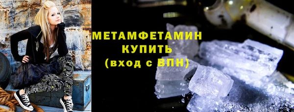 кокаин Покачи