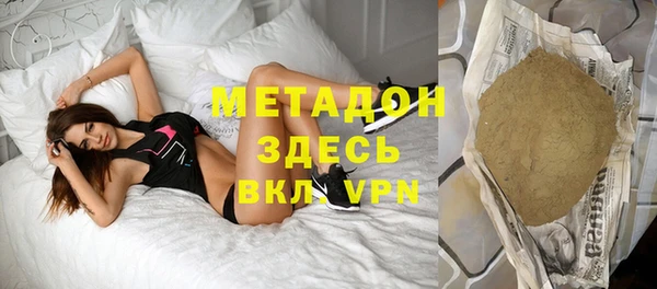 каннабис Покровск