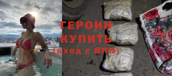 кокаин Покачи