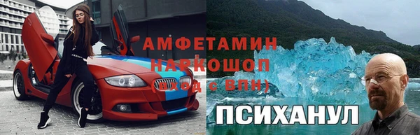 марки lsd Покров