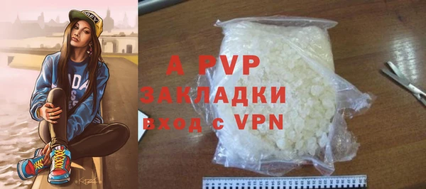 кокаин Покачи