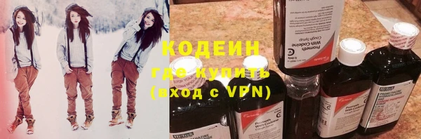 каннабис Покровск
