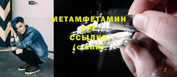 каннабис Покровск