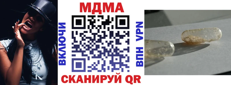 МДМА VHQ  Купить  Сорск 