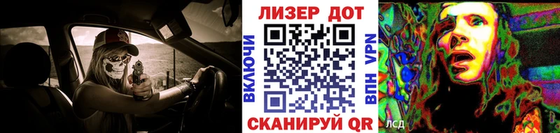 Наркотические марки 1,8мг  Купить закладки  Сорск 