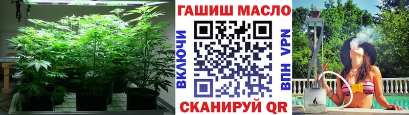 ТГК гашишное масло  Купить закладки  Сорск 